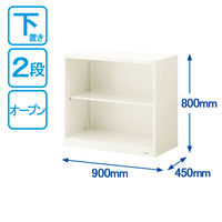 オカムラ スチール収納VILLAGE オープン（シェルビング） 2段 本体（下置き） 幅900×奥行450×高さ800mm ホワイト 1台（取寄品）
