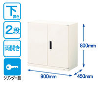 オカムラ スチール収納VILLAGE 両開き（シリンダー錠） 2段 本体（下置き） 幅900×奥行450×高さ800mm ホワイト 1台（取寄品）
