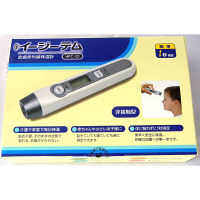 【非接触体温計】 原沢製薬工業 イージーテムHPC-01（皮膚赤外線体温計） HPC-01