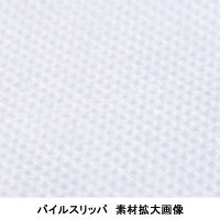 テンダイ 使い捨てパイルスリッパ 約24～27.5cm ホワイト 1セット（5足入）