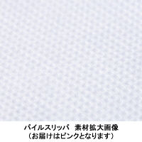 テンダイ 使い捨てパイルスリッパ 約24～27.5cm ピンク 1セット（5足入）