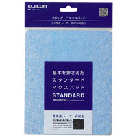 エレコム　スタンダードマウスパッド　MP-113シリーズ　ブルー　MP-113BU　1枚（直送品）