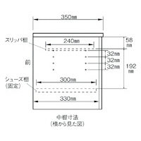 アスプルンド 木製スリッパ＆シューズラック 3段3列 幅833×奥行350×高さ841mm shoes rack-3 NA 1台 下駄箱 9人用
