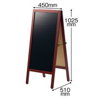 アスクル　A型ブラックボード　両面（光沢あり）　スタンダード　ダークブラウン　マグネット可【開脚時：45×51×102.5cm】 オリジナル