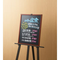 アスクル　ブラックボード　A2　ダークブラウン　マグネット使用可　1枚　 オリジナル