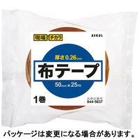 【ガムテープ】 現場のチカラ 布テープ 0.26mm厚 幅50mm×長さ25m 茶 アスクル 1巻  オリジナル