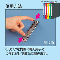 コクヨ リングファイル ER 丸型2穴 B5タテ 背幅29mm 青 ブルー フ-UR421NB 1冊