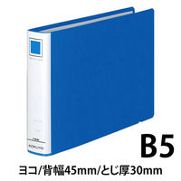 コクヨ チューブファイル<エコ>B5E3センチ フ-E636B 1冊