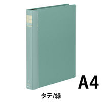 コクヨ ロック式リングファイル<シングルレバー> フ-TLF434G 1冊