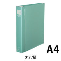 コクヨ ロック式リングファイル<シングルレバー> フ-TLF444G 1冊