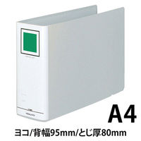 コクヨ チューブファイル＜エコ＞A4E8センチ フ-E685C 1冊