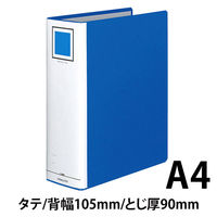 コクヨ　チューブファイル＜エコ＞A4S9センチ　フ-E690B