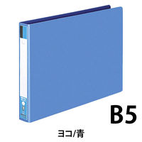 コクヨ リングファイル 22mm フ-426B 1冊