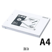 コクヨ　白表紙　A4-E　ツ-97N　1袋（40枚入）