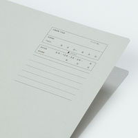 コクヨ 1/2カットフォルダー カラー A4 A4-2F-1M 10冊