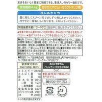 【栄養補助食品】 キユーピー ジャネフ ゼリー飲料 りんご