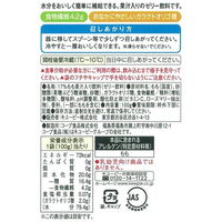 【栄養補助食品】 キユーピー ジャネフ ゼリー飲料 もも