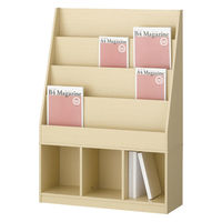 【アウトレット】アスプルンド　木製マガジンラック　ワイド　幅892×奥行294×高さ1256mm　本棚　収納（取寄品）