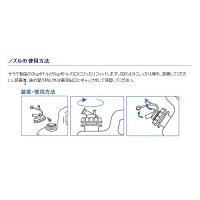 サラヤ カップ&ノズルセット 4973512652363 1セット(10個)