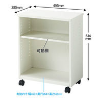 プラス フラットライン　アンダーデスクラック　幅495mm　1台