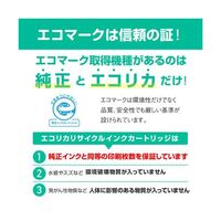 【在庫処分につき大特価】エコリカ　リサイクルインク　ECI-BR17M　LC17M対応   1個