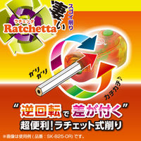 ソニック ハンディ 鉛筆削り ラチェッタ お知らせ機能付 桃 SK-825-P 1個