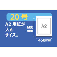 アスクルオリジナル　ポリ袋（規格袋）　透明中厚手タイプ（LDPE）　0.06mm厚　20号　460×600mm　1袋（50枚入）  オリジナル