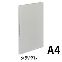 コクヨ ガバット（背幅伸縮ファイル） PPラミネート A4タテ 1000枚とじ グレー フ-S90M 1冊
