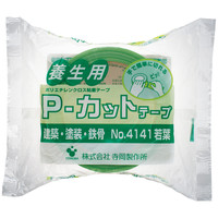 【養生テープ】 寺岡製作所 P-カットテープ No.4141 鉄骨用 若葉色 幅50mm×長さ25m 1巻