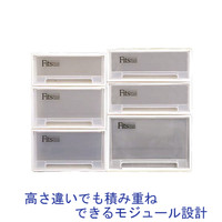 【引き出し収納】 天馬 フィッツケース（ディープ） 4904746301888 ベージュ 1個