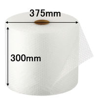 ミナパック（R）ロール #A400SS 気泡緩衝材 幅300mm×42m巻 1巻 酒井化学工業