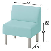 アスプルンド ロビーベンチ 幅600mm（背付） アクア）1脚 オリジナル 奥行570×高さ680 (座面高さ400)mm 待合室ソファ 1人掛け オリジナル