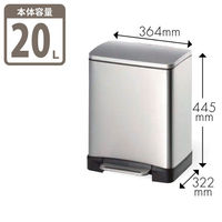 EKO ステンレスぺダル式ゴミ箱 角型ヨコ 20L 1個 幅364×奥行322×高さ445mm 高機能 スタイリッシュ ソフトクローズフタ
