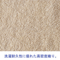 ホテル仕様レギュラー　バスタオル　ベージュ　1パック（1枚入）