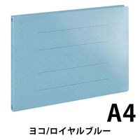 フラットファイル　PPラミネート　A4ヨコ　10冊　ロイヤルブルー　アスクル  オリジナル