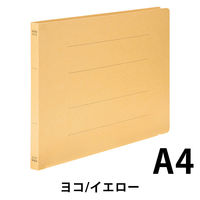 フラットファイル　背補強　A4ヨコ　10冊　イエロー　アスクル  オリジナル
