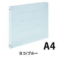 フラットファイル　背補強　A4ヨコ　10冊　ブルー　アスクル  オリジナル