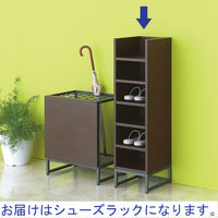 アスクル おもてなしスタイル シューズラック 1列 ダークブラウン 1台  オリジナル
