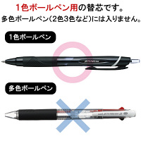 ジェットストリーム替芯 油性ボールペン 0.38mm 青インク SXR38.33 三菱鉛筆uni