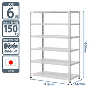 プラス KR軽量ラック （天地6段） 幅1212×奥行612×高さ1800mm ライトグレー 1台（4梱包）
