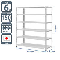 プラス KR軽量ラック （天地6段） 幅1512×奥行612×高さ1800mm ライトグレー 1台 (5梱包)