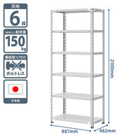 プラス KR軽量ラック （天地6段） 幅887×奥行462×高さ2100mm ライトグレー 1台（4梱包） スチールラック セット品 耐荷重150kg