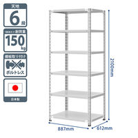 プラス KR軽量ラック （天地6段） 幅887×奥行612×高さ2100mm ライトグレー 1台（4梱包）