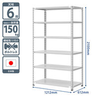 プラス KR軽量ラック （天地6段） 幅1212×奥行612×高さ2100mm ライトグレー 1台（4梱包）