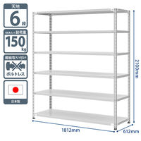プラス KR軽量ラック （天地6段） 幅1812×奥行612×高さ2100mm ライトグレー1台 (5梱包)