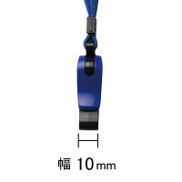 ソニック　パチッとクリップ　吊下げ紐　青　1袋（5本入）  オリジナル