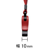 ソニック　パチッとクリップ　吊下げ紐　赤　1袋（5本入）  オリジナル