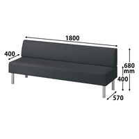 アスプルンド　ロビーベンチ　幅1800mm（背付）　ブラック　1脚（2梱包）  オリジナル