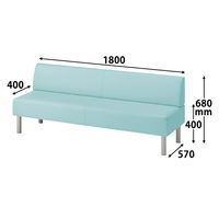 アスプルンド　ロビーベンチ　幅1800mm（背付）　アクア　1脚（2梱包）  オリジナル