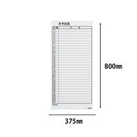 マグエックス　マグネットスケジュールボードシート「バリュー」月間L　MSVP-3780MB